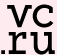 vc.ru: Есть ли шанс у онлайн-знакомств в эпоху коронавируса