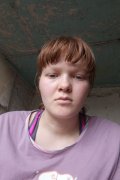 Наталья