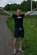 ALEXANDR