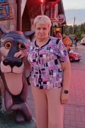 Ольга