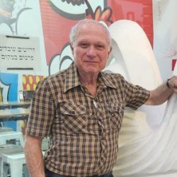 גרשון