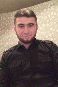 Эрали