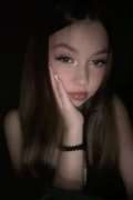Карина