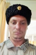 Сергей