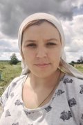 Tаня