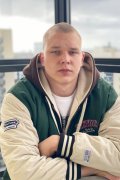 Александр