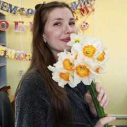 Ульяна