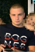 Дима