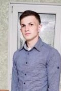 Вася