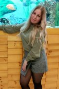 Алина