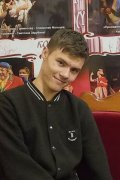 Гриша