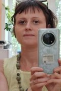 Элина