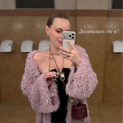 Anastasia