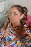 Лиза