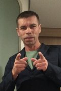Степан