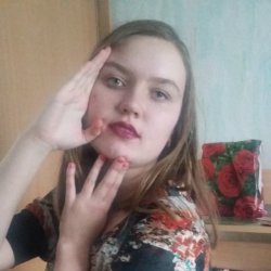 Ирина 