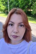 Лина