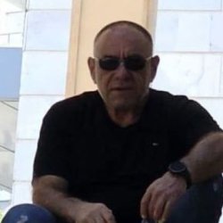 Гена