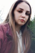 Наталия