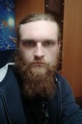 Эрик