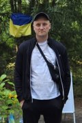 Виктор