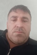 Га