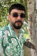 Амил