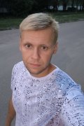 Макс