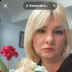 Яя