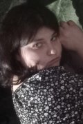 Полина