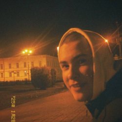 Максым