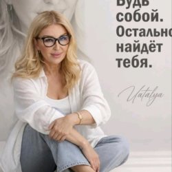 Natalia