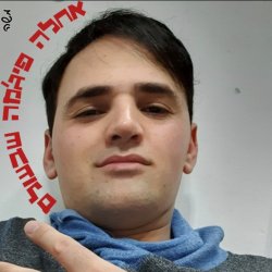משה