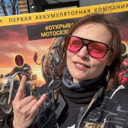 Наталья