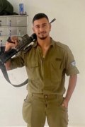 אביאל