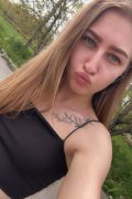 Наталья