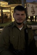 אדם