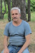 Сергей