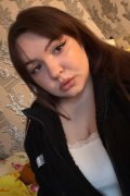 Арина