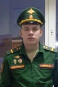 Денис