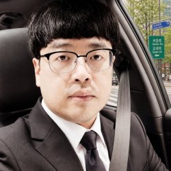 Sung 