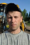 Александр