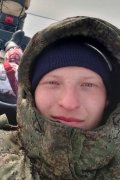 Кирюша