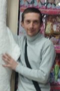 Илля