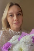 Кристина