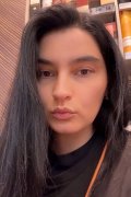 Эвелина