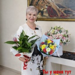 Алена