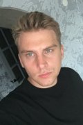 Александр