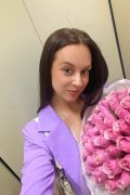 Алёна