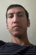 Тамик